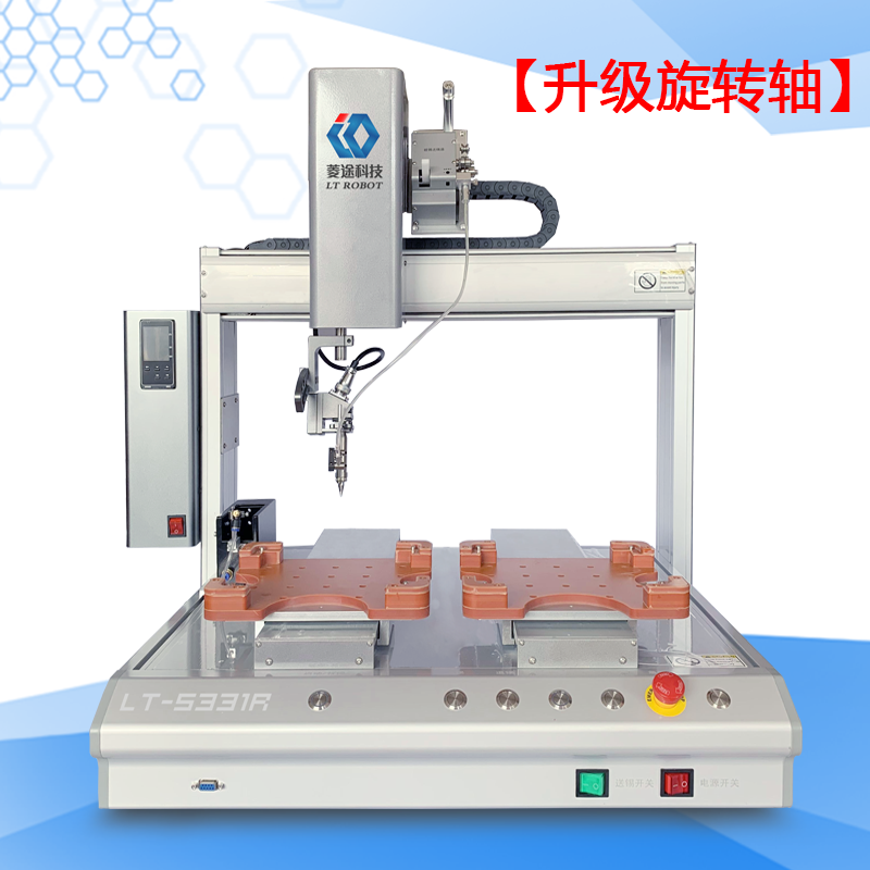 單頭雙工位R軸旋轉(zhuǎn) LT-5331R